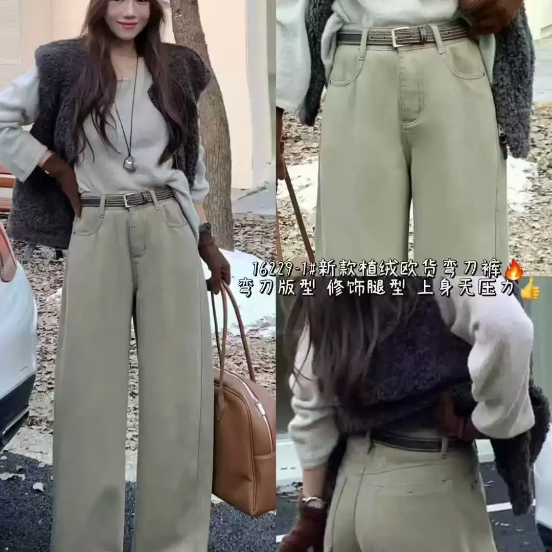 35027/35028高腰宽松阔腿显瘦弯刀牛仔裤冬季新款