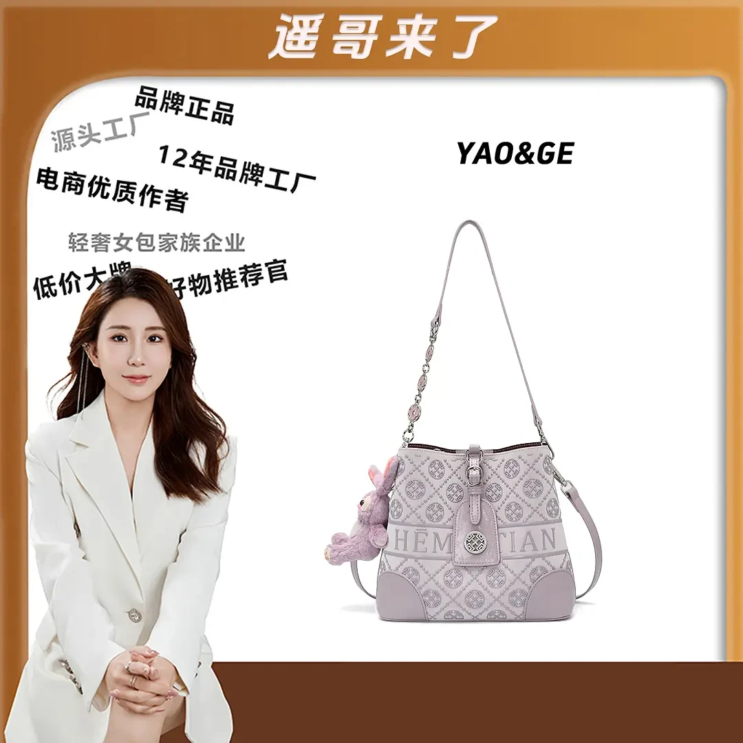 【遥哥定制】包包新款轻奢时尚水桶包休闲百搭通勤单肩斜挎包3293