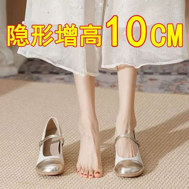 小个子10cm真皮小个子老女千金鞋子女款爆款2025千金鞋子名媛风