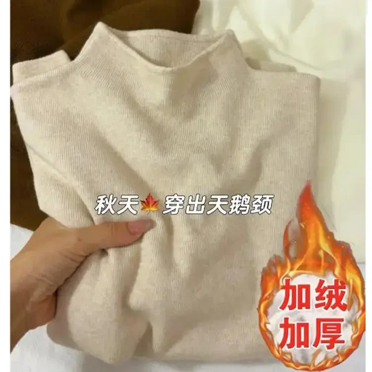 【加绒加厚一体绒】小立领毛针织打底衫女秋冬季中领套头毛衣上衣女