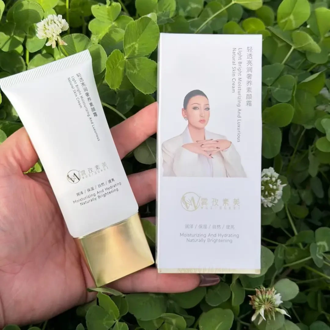 净悦柔肌去角质霜保湿补水去死皮男女通用正品啫喱