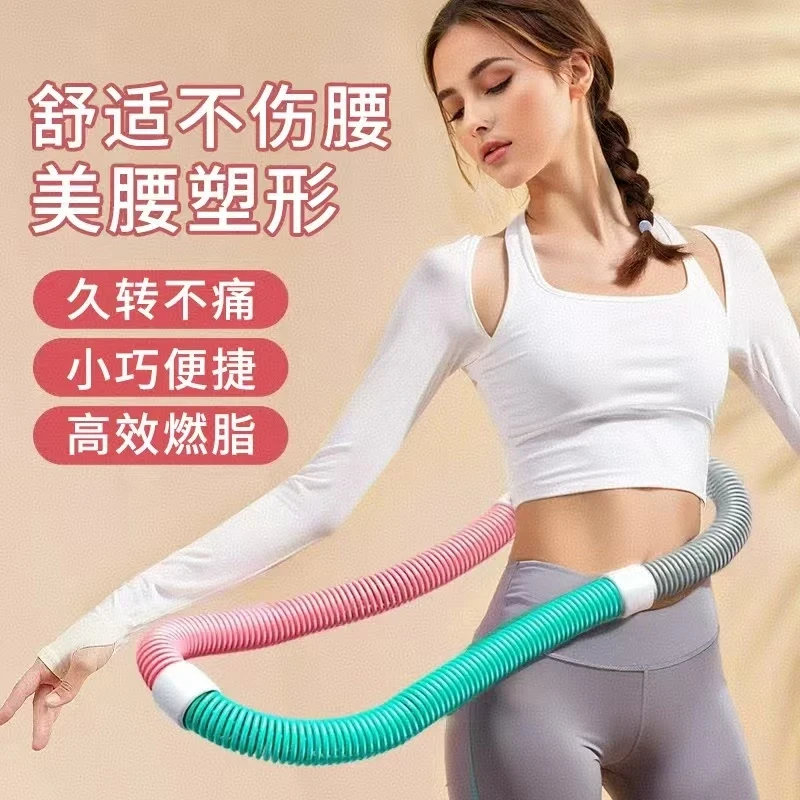 软管呼啦圈收腹塑型女瘦肚子收腹加重不伤腰折叠弹簧成人瘦身神器