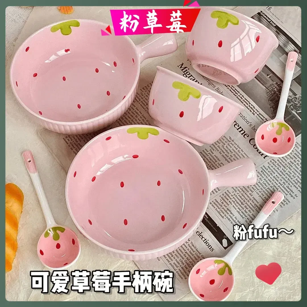 奶油风小草莓碗一人食餐具饭碗ins汤碗泡面碗手柄碗家用陶瓷碗JC