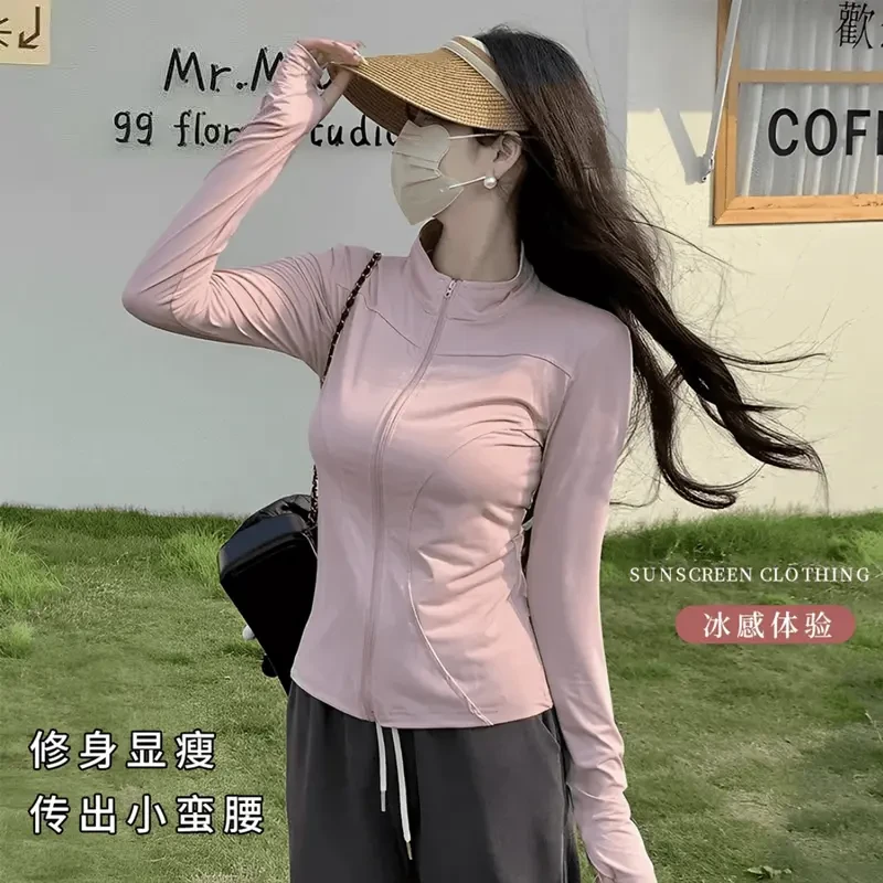UPF50 防晒衣女夏新款户外百搭修身显瘦立领防晒服外套