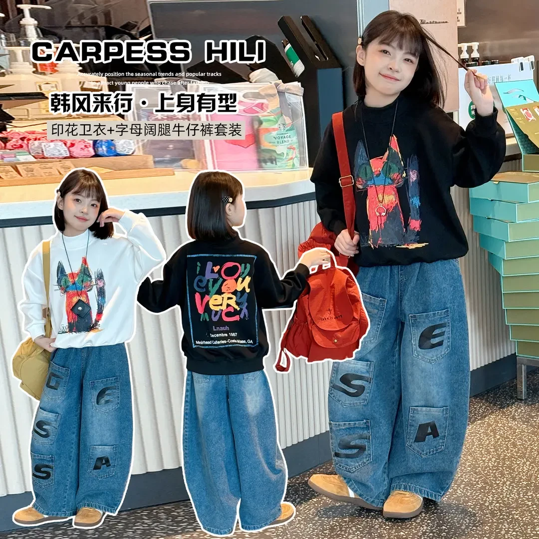 女童套装秋装新款洋气儿童卫衣牛仔裤两件套春秋小孩韩版圆领上衣