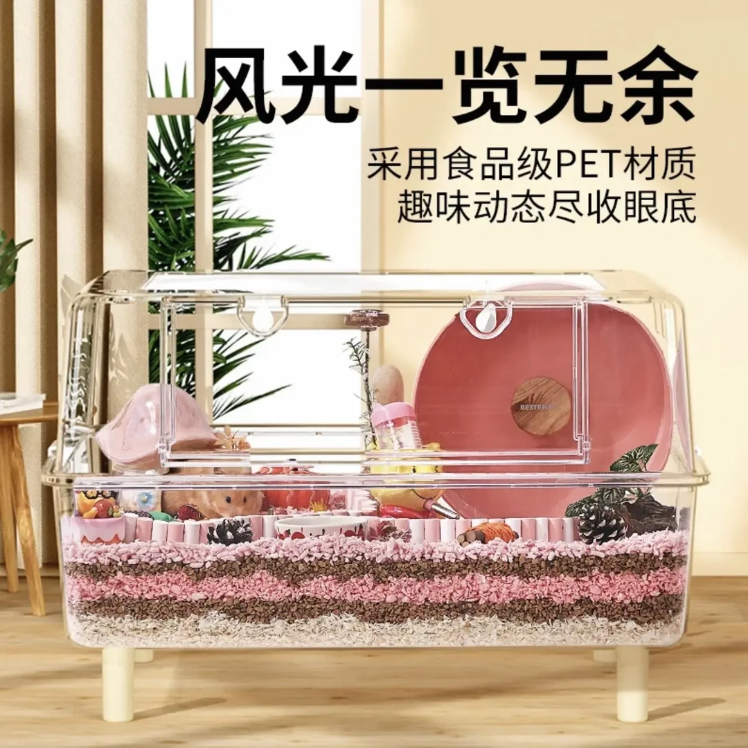 诺可乐 超大空间透明可造景仓鼠金丝熊豪华家用饲养箱笼子