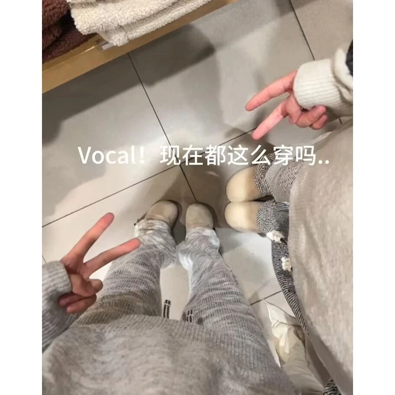 小香风粗花裤子男春季加绒款美式慵懒垂感白色针织裤休闲直筒卫裤