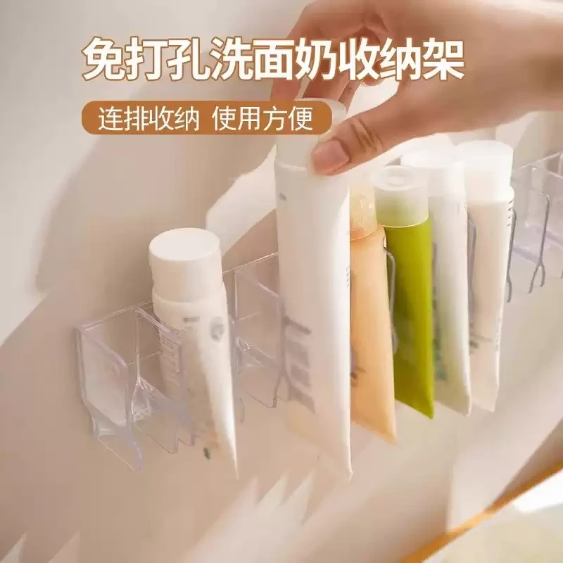 牙膏架免打孔壁挂式洗面奶浴室卫生间置物架墙上护肤品收纳挂夹子