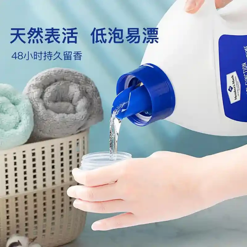 山姆MM多效酵素洗衣液8合1多重功效去渍留香除菌除螨无色素荧光剂