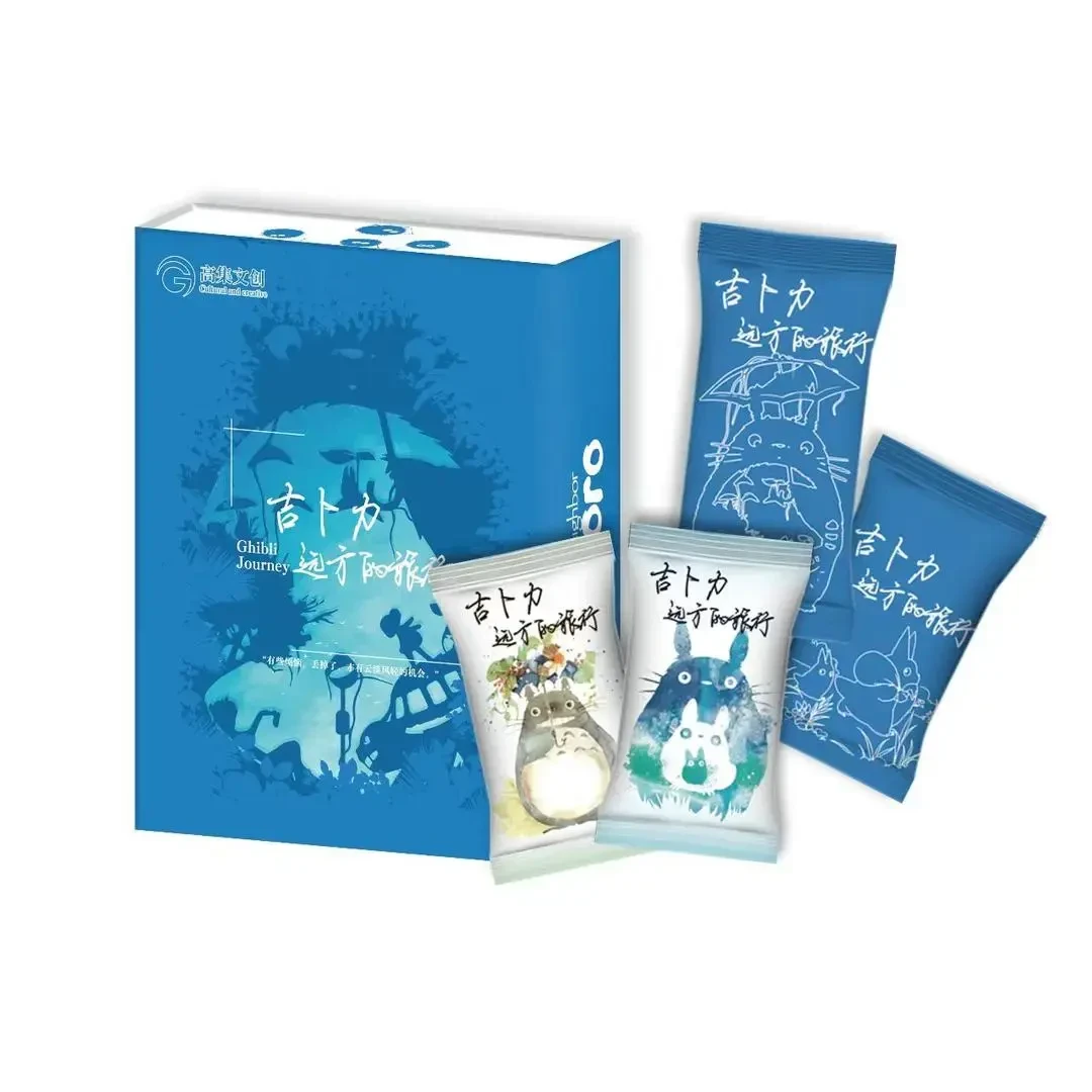 W【吃吃】高集文创 宫崎骏远方的旅行经典复古可爱定制系列卡牌