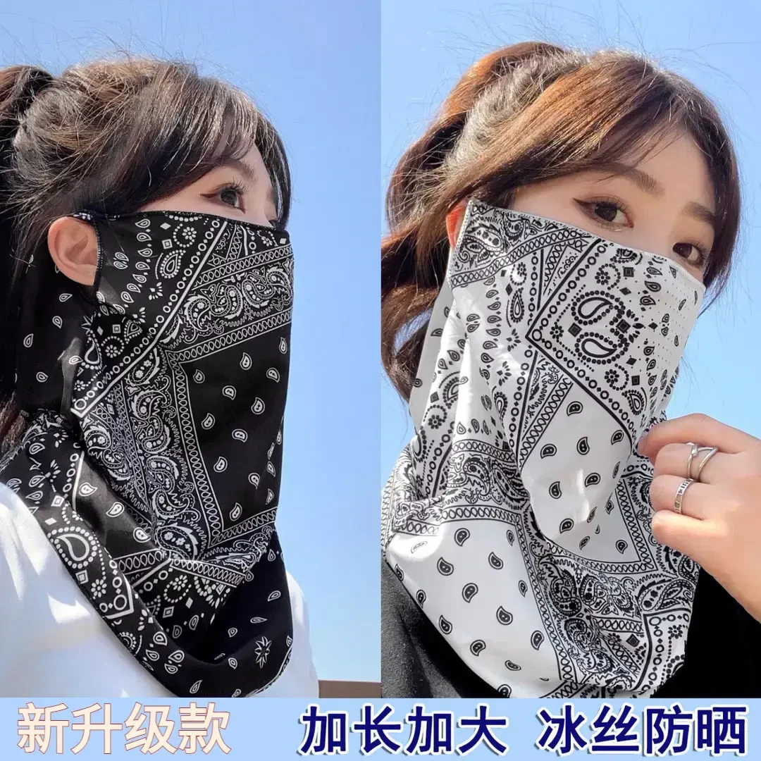 2025防晒面罩男女冰丝挂耳护颈围脖夏天遮阳脸罩腰果花骑行面巾gh