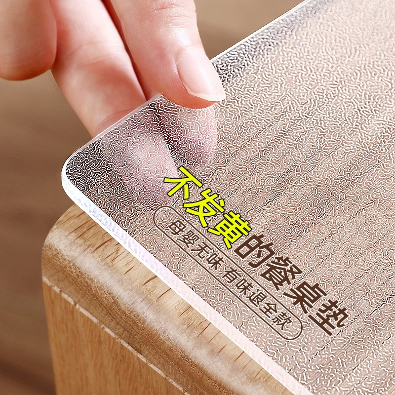 日本进口茶几桌布防水透明水晶板防油防烫软玻璃餐桌垫桌垫pvc