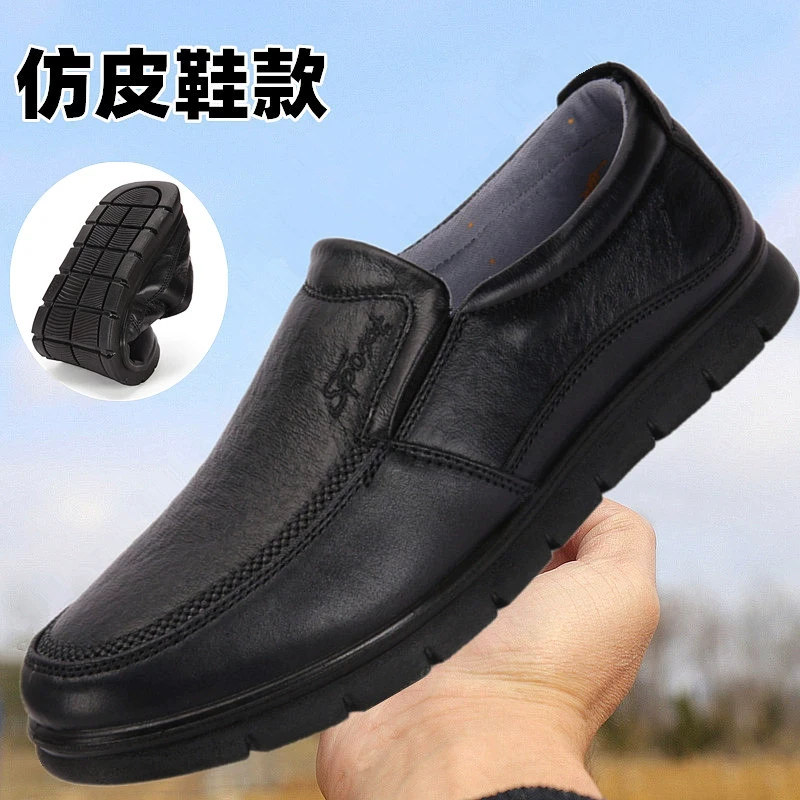 老北京布鞋男仿皮鞋春秋透气轻便一脚蹬中老年爸爸黑色商务休闲鞋