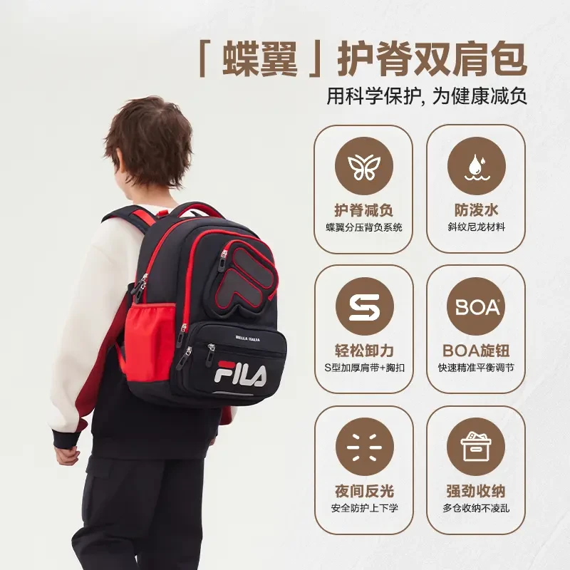 Fila/斐乐儿童书包【蝶翼减负】新中大童潮流百搭双肩包K18B531109