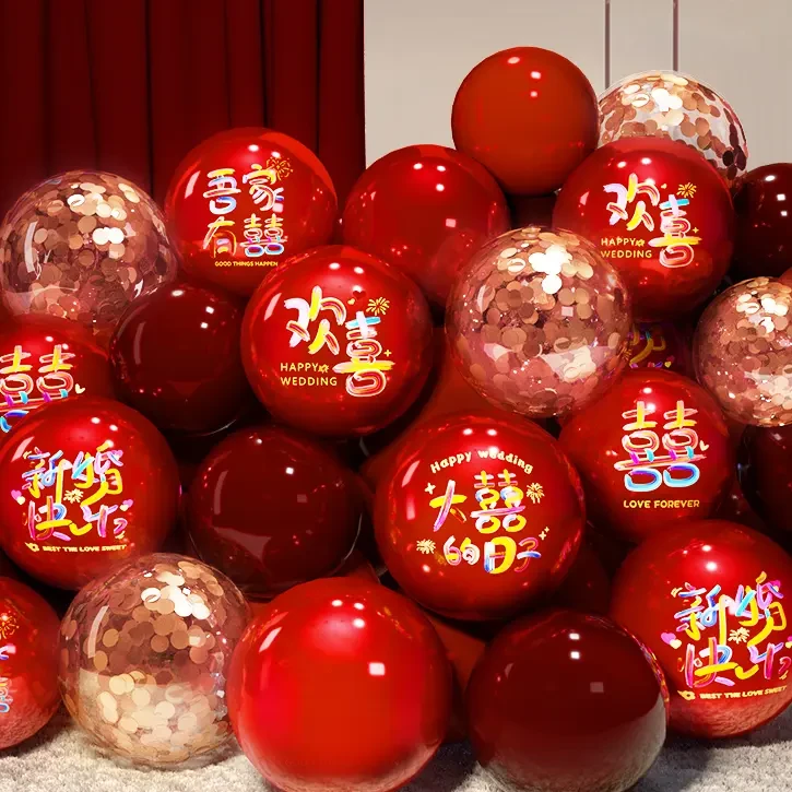 浪漫唯美结婚气球装饰婚房布置套装红色双层婚礼汽球订婚场景