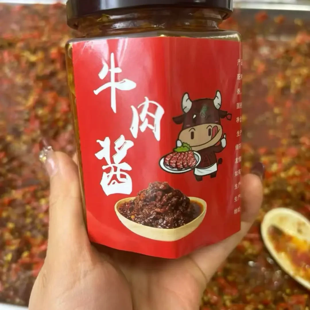 雯雯纯手工制作牛肉酱