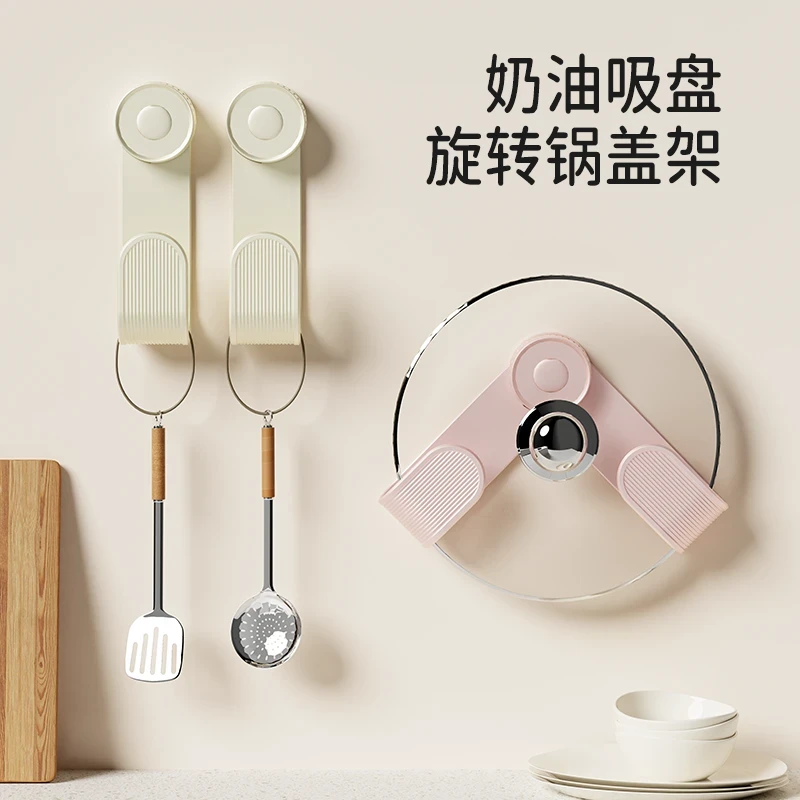免打孔吸盘双层锅盖架厨房置物架壁挂式放菜板砧板多功能专用角架