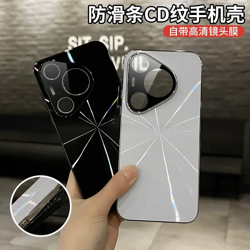 适用CD纹镭射适用华为pura70/Pro/ultra手机壳电镀防滑条全包防摔