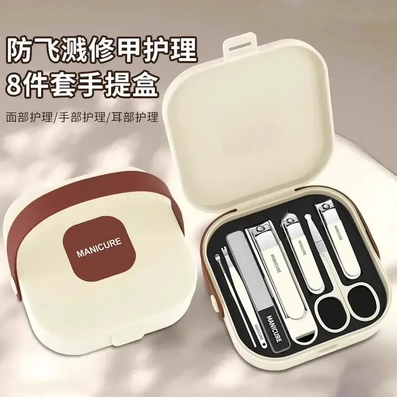 【防飞溅款式】高档指甲刀套装修甲修脚家用手提式粉刺针指甲剪套装