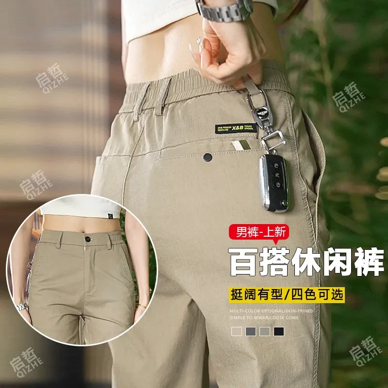 夏季新款商务休闲裤男士薄款直筒长裤百搭宽松时尚弹力裤子9912