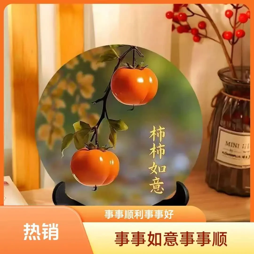 柿柿如意摆件家居相框办公室玄关摆台酒柜酒柜摆台装饰摆件L837
