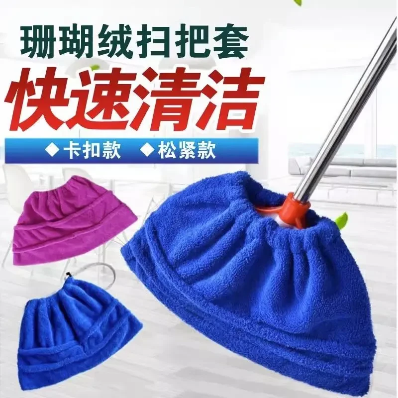 家用多功能懒人扫把头套笤帚布两用扫把套扫地清理吸水吸头发神器
