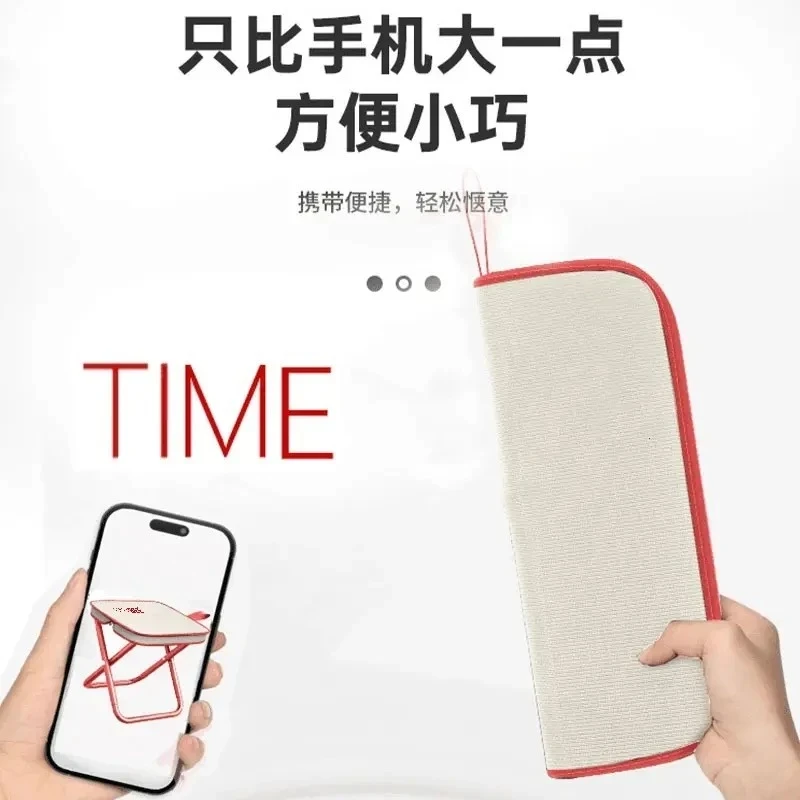 【新款升级】户外夏季便携凳折叠笔袋马扎常规高铁旅行洗衣登山露营