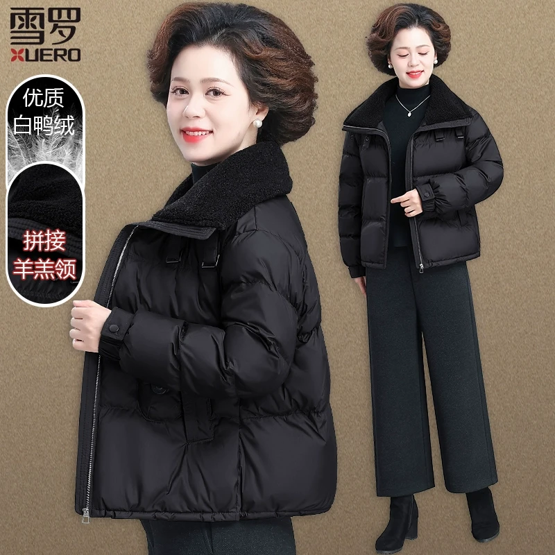 中年妈妈冬装羽绒服短款高级感羊羔领保暖上衣中老年人冬季外套女