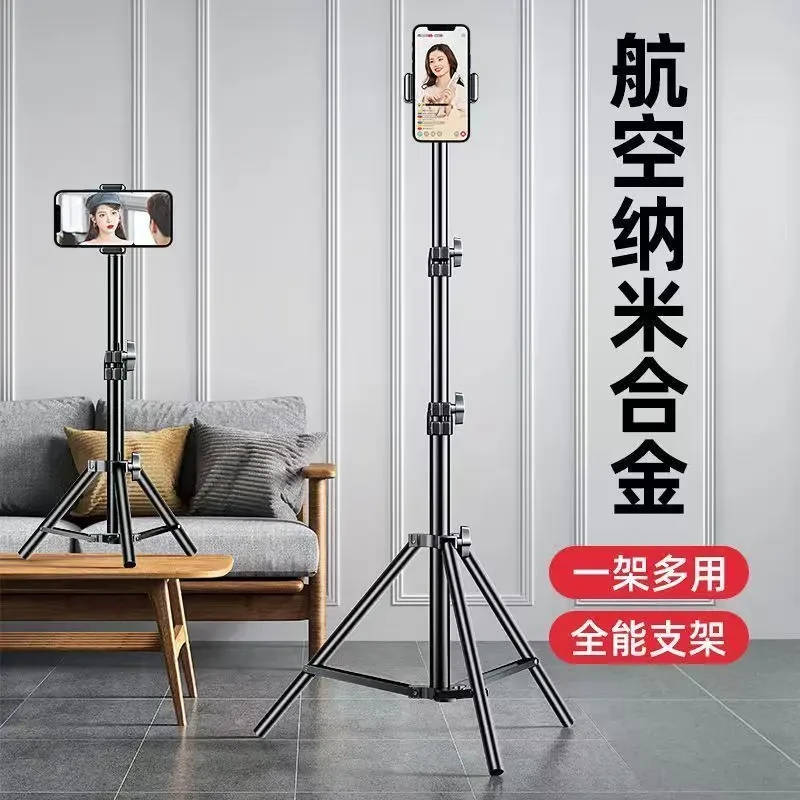 手机支架直播设备多功能三架桌面主播拍摄拍照补光灯自拍杆通用