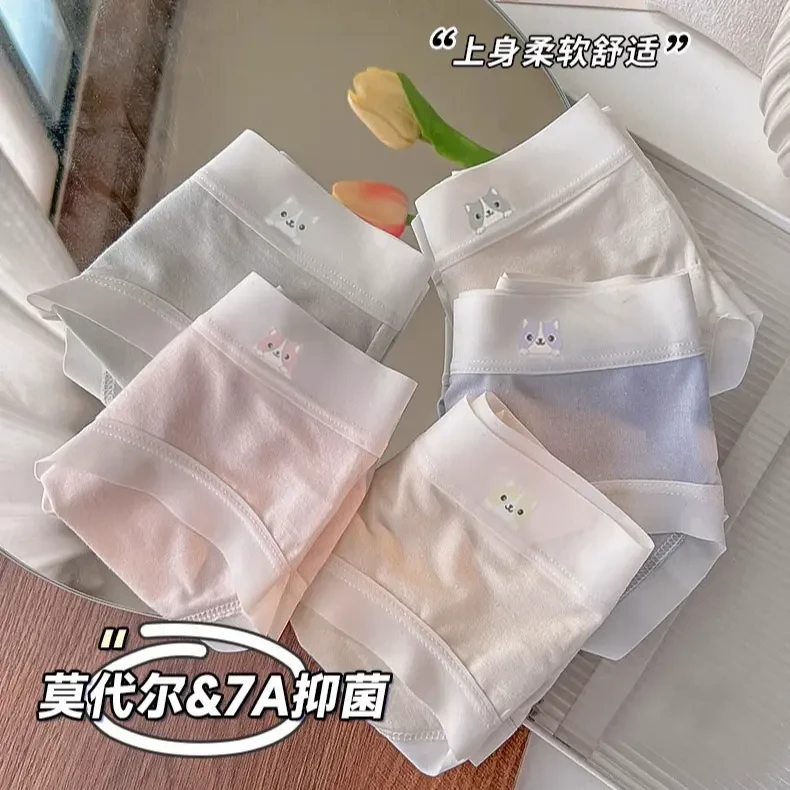 7A莫代尓熊12-15岁女童内裤100%抗菌棉裆短裤中大童中小学生舒适