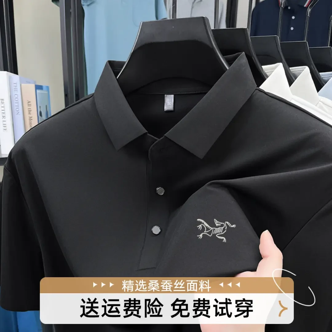 【奥莱撤柜款】夏季短袖T恤男翻领POLO衫桑蚕丝户外速干半袖打底衫