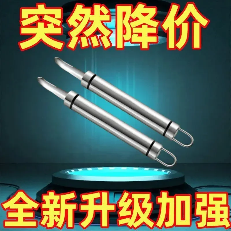 新款多功能加厚不锈钢取虾器虾胃器虾虾剔除刀切虾背虾壳龙眼器