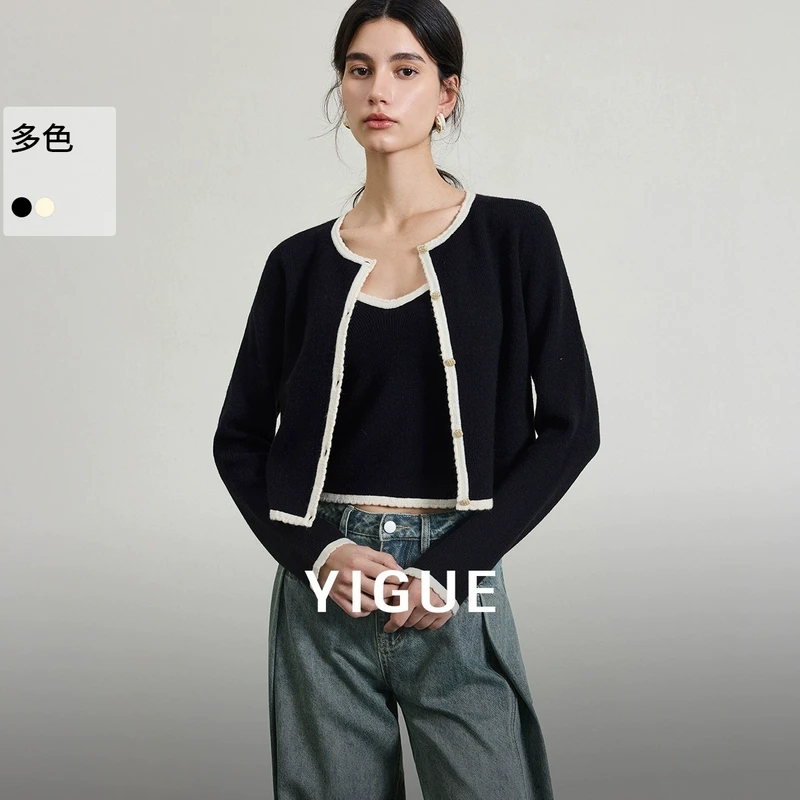 [大瑶]亦谷打底针织开衫春季新款今年内搭小衫上衣G5CAZ327