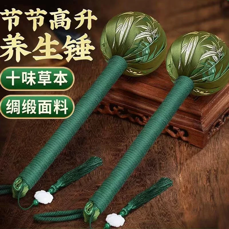 【竹叶流苏款】绿色锦缎艾草锤肩颈腰背按摩艾草锤办公室随手礼