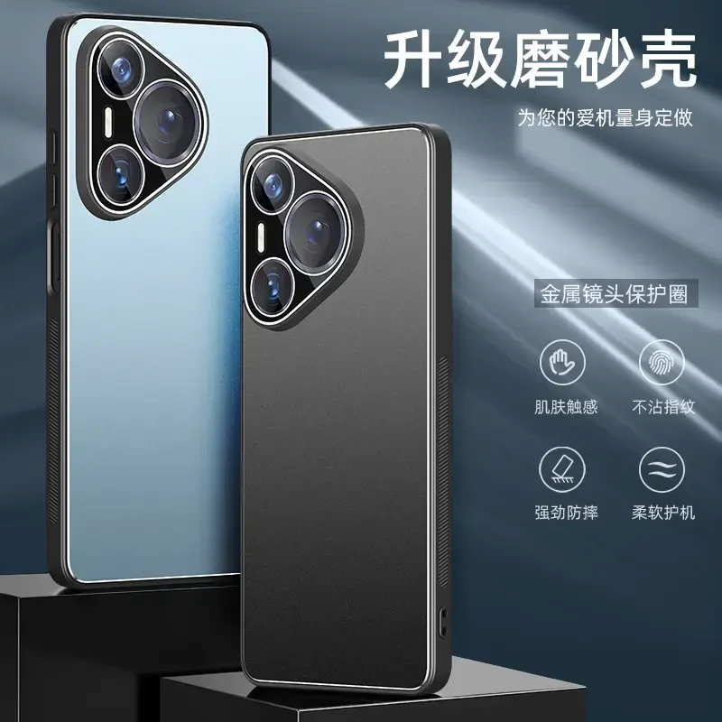 适用华为Pura70/Pro手机壳镜头膜全包保护新款金属磨砂冰铝防摔壳