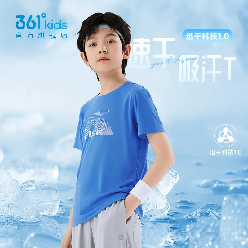 361°kids童装男童短袖针织衫2025夏季速干T恤儿童运动上衣训练衣