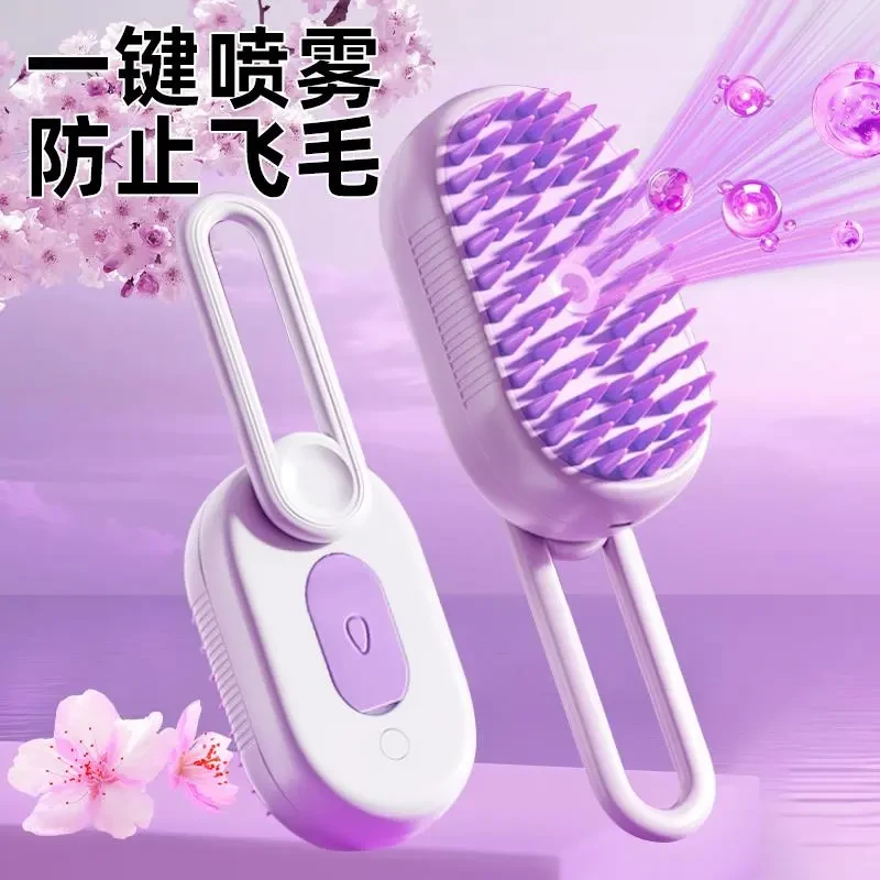 猫梳子狗狗排梳电动喷雾按摩梳猫咪长毛开结去浮毛神器宠物专用梳