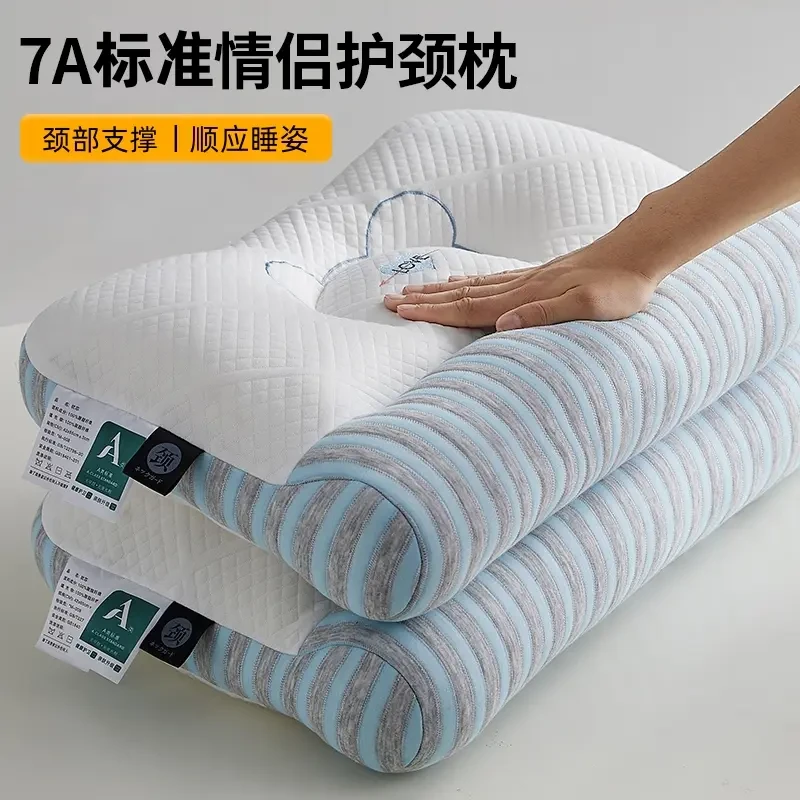 护颈枕高回弹7A防螨抗菌针织刺绣家用枕头枕芯学生情侣枕助好睡眠