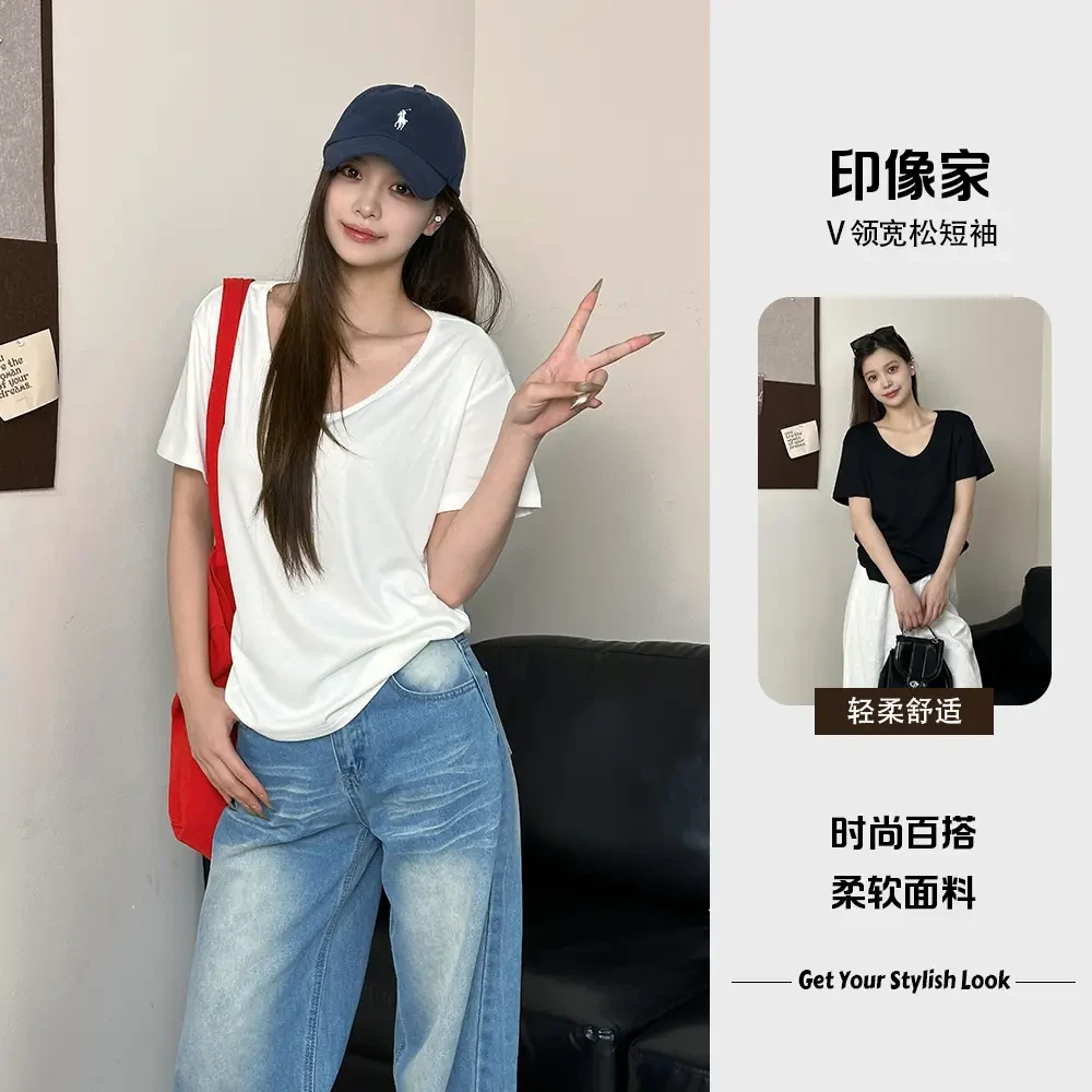 印像家夏季新款纯色大v领宽松慵懒感弹力短袖T恤女宽松内搭上衣
