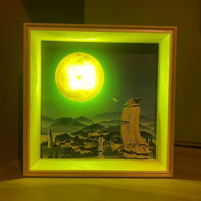 静夜灯举头望明月创意搞怪氛围灯电动AI语音智能静夜思李白礼物