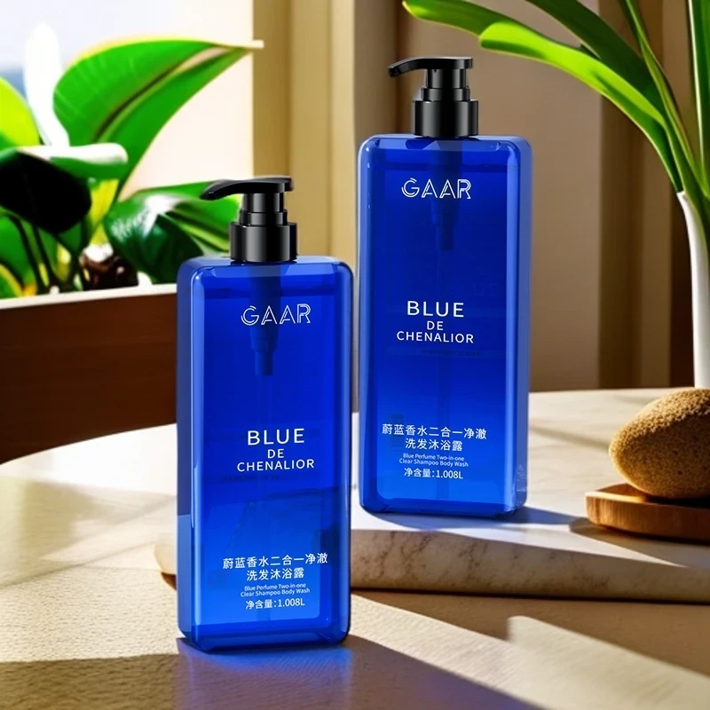 【大容量】蔚蓝香氛洗澡沐浴露洗发水男女可用保湿滋润持久留香清爽