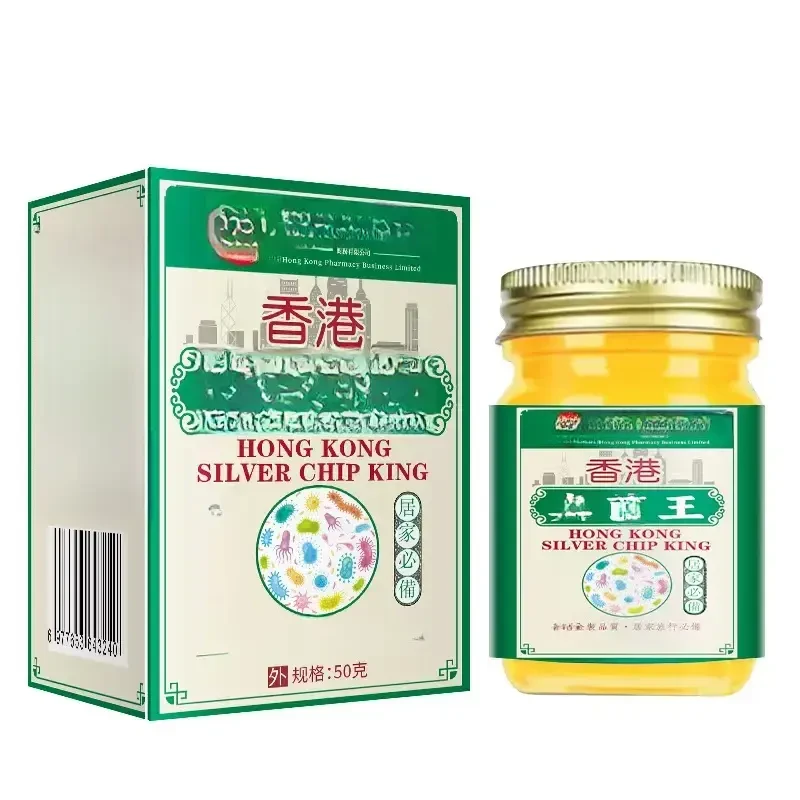 【陀明堂香港大药房】真菌王LL-3