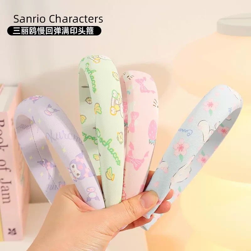 三丽鸥卡通发箍凯蒂猫玉桂狗宽海绵布艺高颅顶少女甜美头箍可爱萌