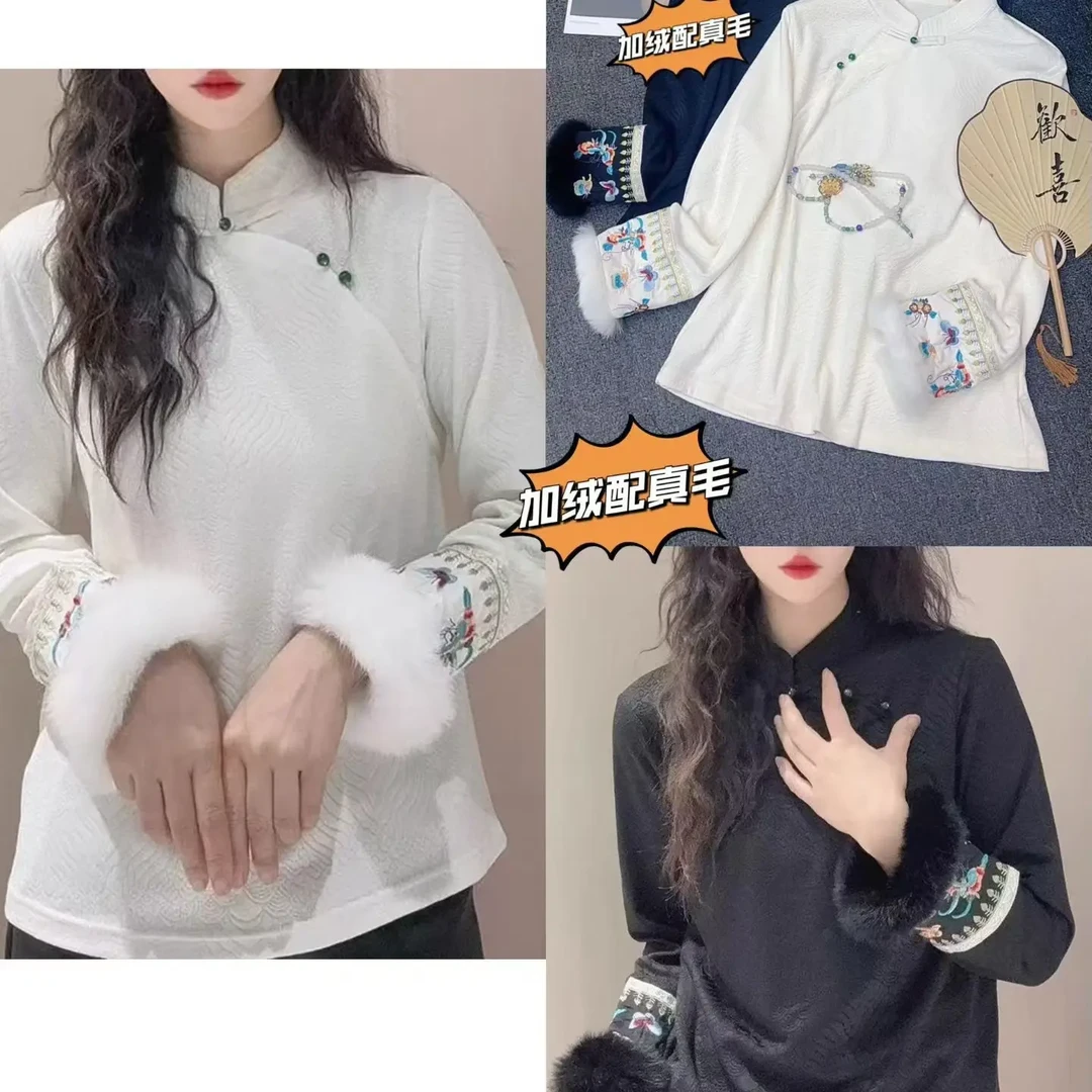 秋冬新中式加绒立领刺绣女士长袖打底上衣