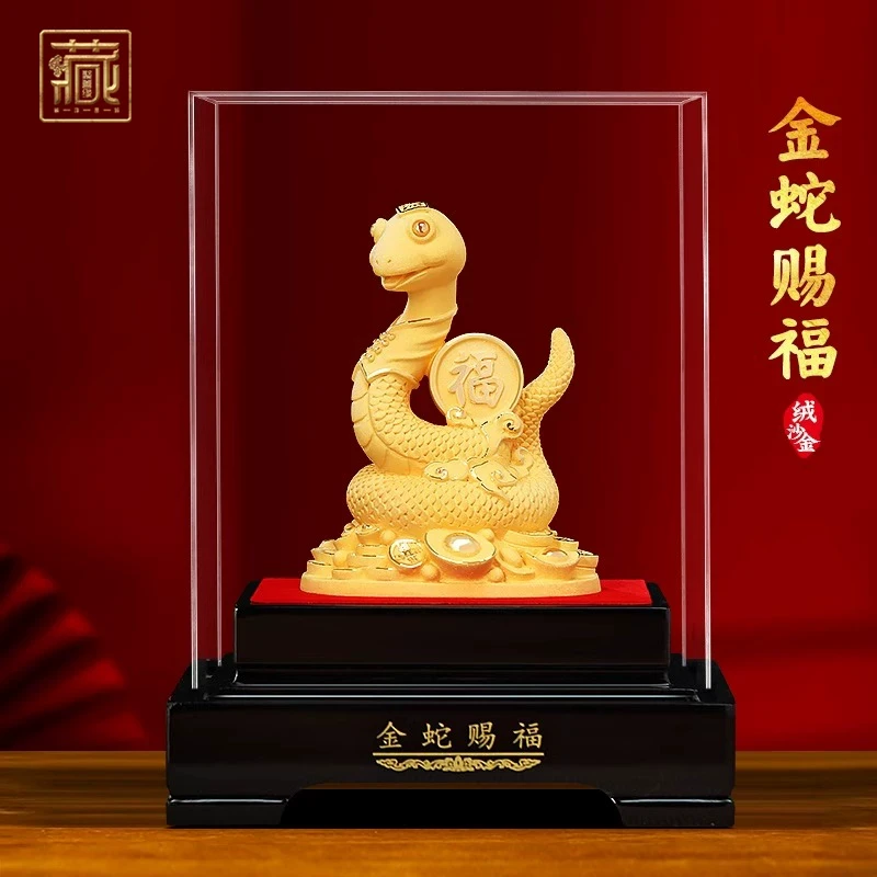 德国WTL金蛇送福福气连年生肖蛇摆件绒沙金工艺品高档装饰品贺岁