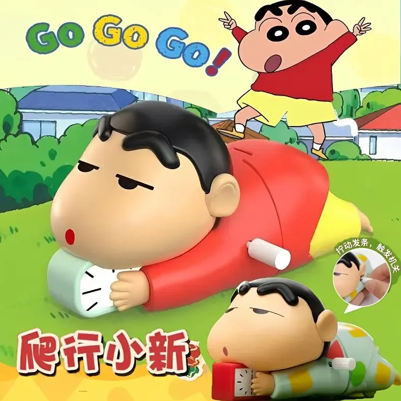 抢【现货】蜡笔小新爬行玩具动感生活摆件礼物潮玩可动发条玩具礼物