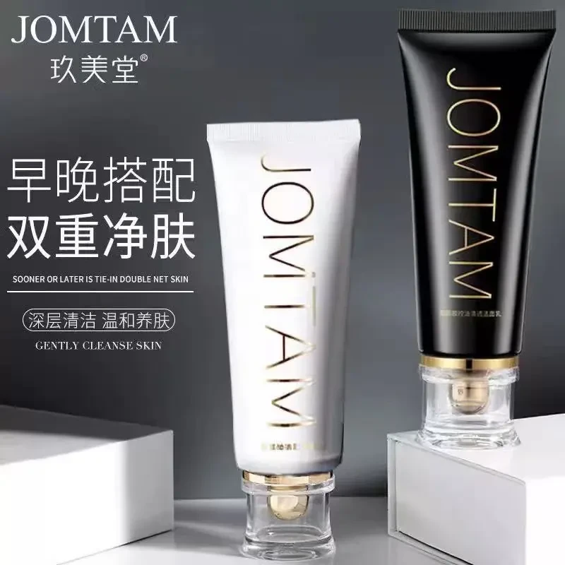 【官方】法国兰蒬小白管氨基酸洗面奶控油温和保湿男女士专用洁面乳