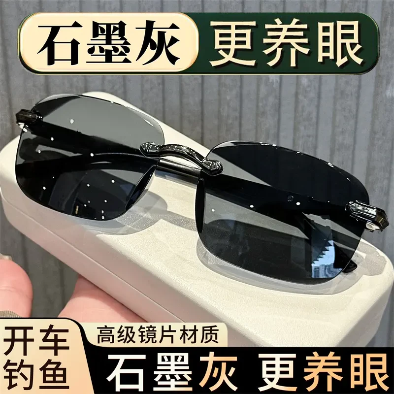男士遮阳太阳镜防紫外线墨镜高清开车钓鱼镜复古眼镜无框大框防晒