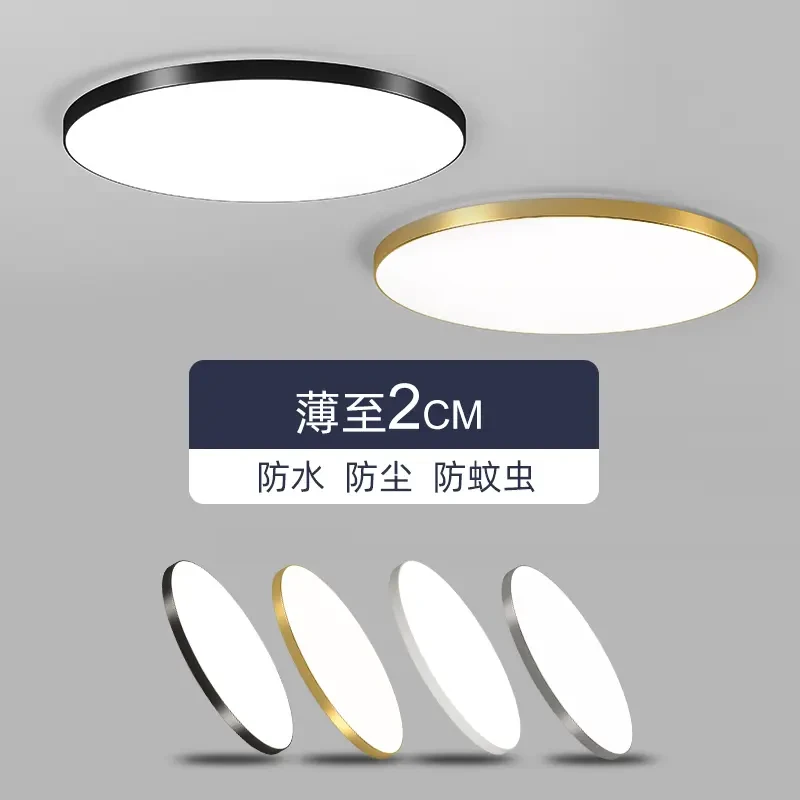 LED防尘防潮防蚊三防吸顶灯圆形防水卫生间浴室阳台卧室灯厨卫灯