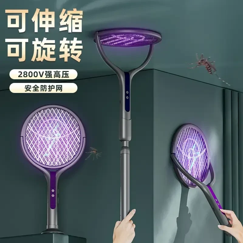 【可伸缩折叠】电蚊拍家用充电式锂电池灭蚊器伸缩杆诱蚊灭蚊二合一